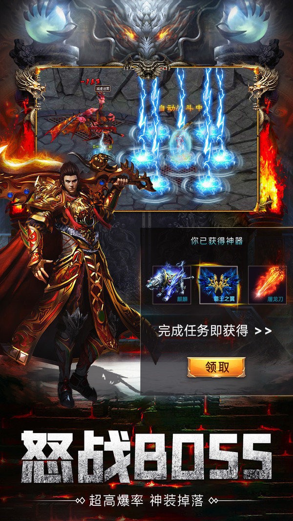 龙纹