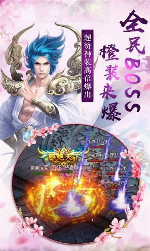 霸御乾坤