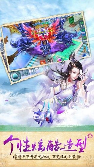 侍神