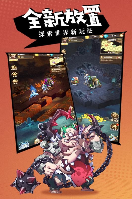 荣耀崛起九游版