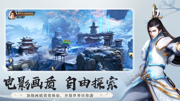 轮回