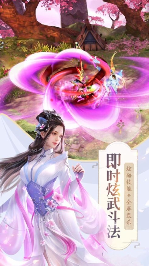 天影
