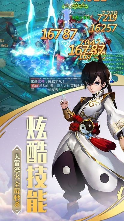 圣城之灵