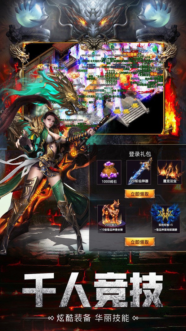 龙纹