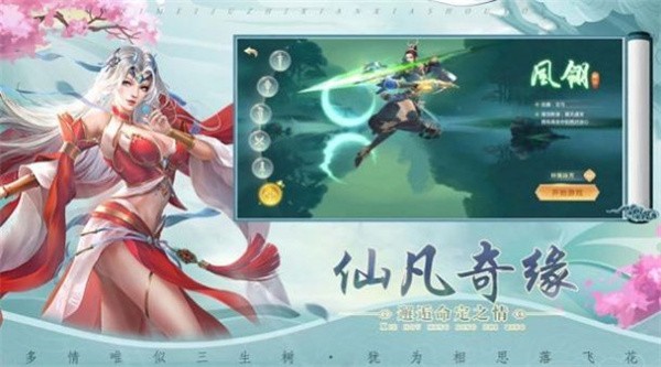 魔君