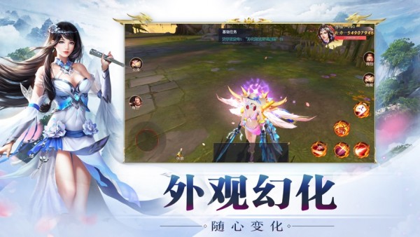 问道