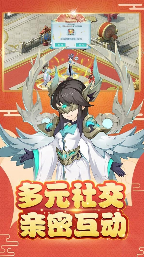 火王