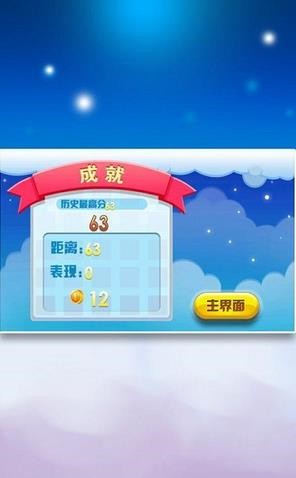 天天美食街