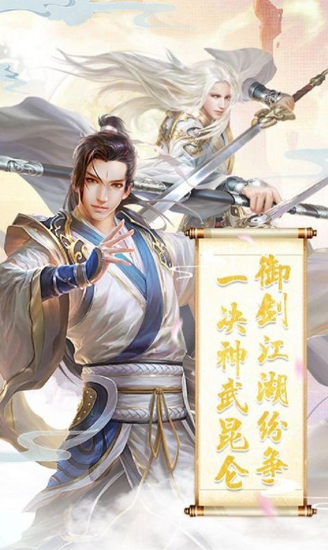 三界