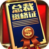商道高手金牌投资人官方版app