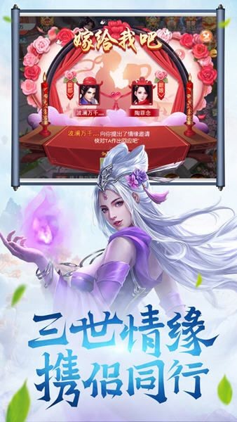 云海寻仙记