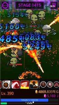 除魔