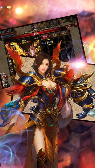 御龙神录