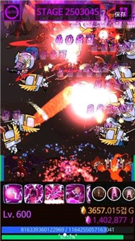 除魔