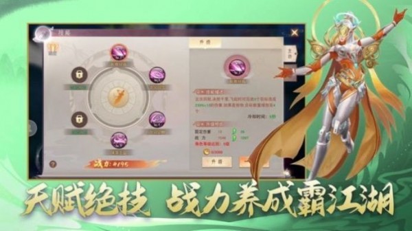 魂武