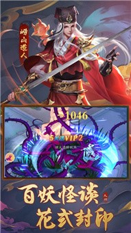 凡仙