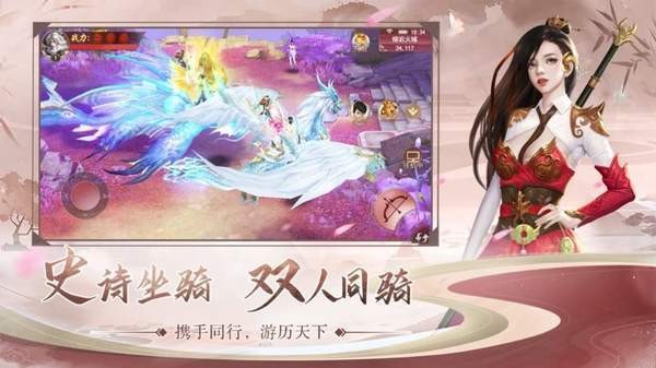 诸神