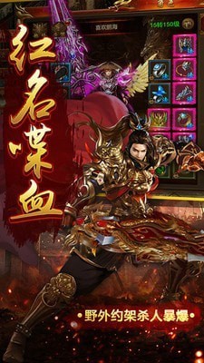 剧毒裁决传奇