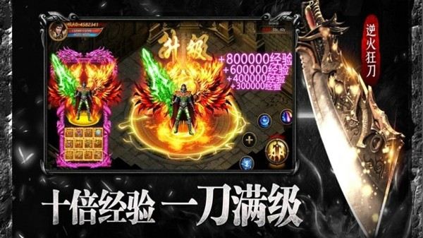 云游传奇176