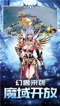 魔神