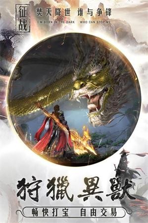 神武