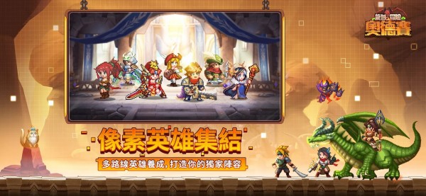 龙域