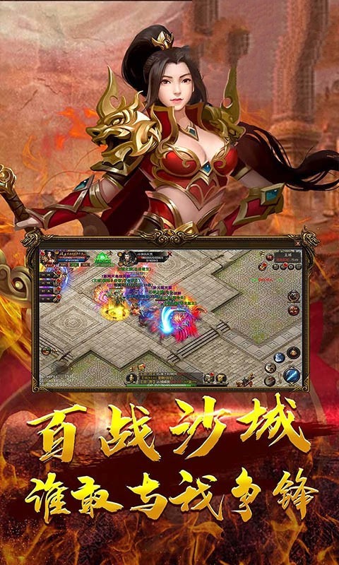 木兰神途