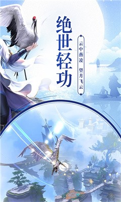 仙道