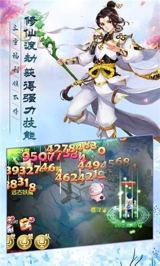 破霄惊鸿大道争锋