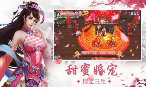 寻仙