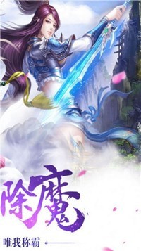 仙道