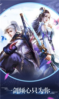 仙梦