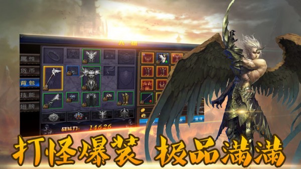 魔域