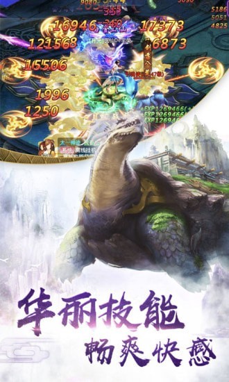 大侠2