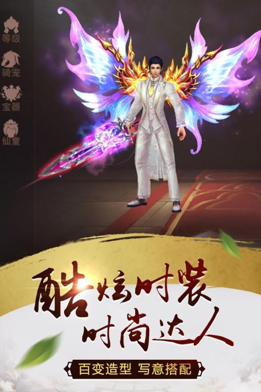 天尊