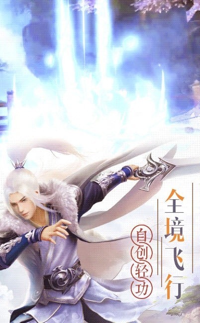 永生