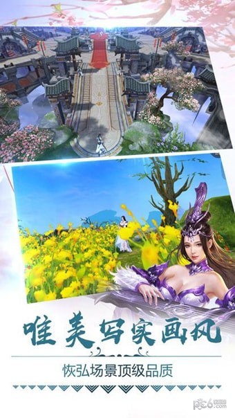 斩天