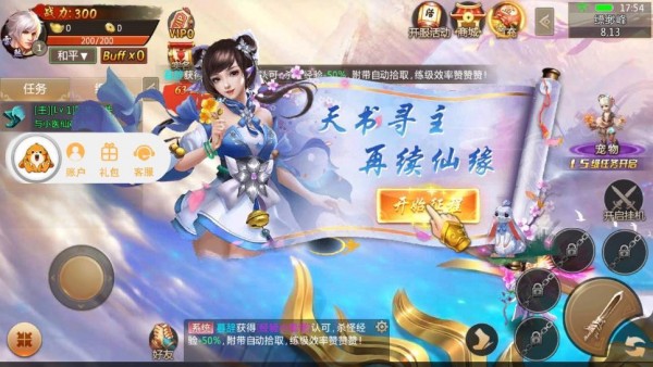 尘缘