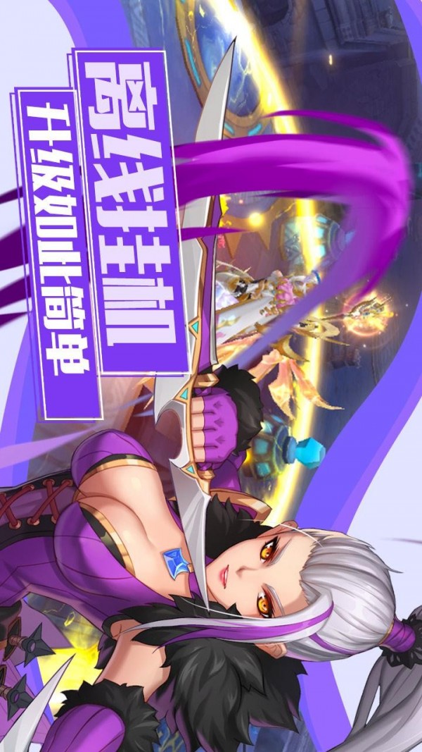 魔物勇者