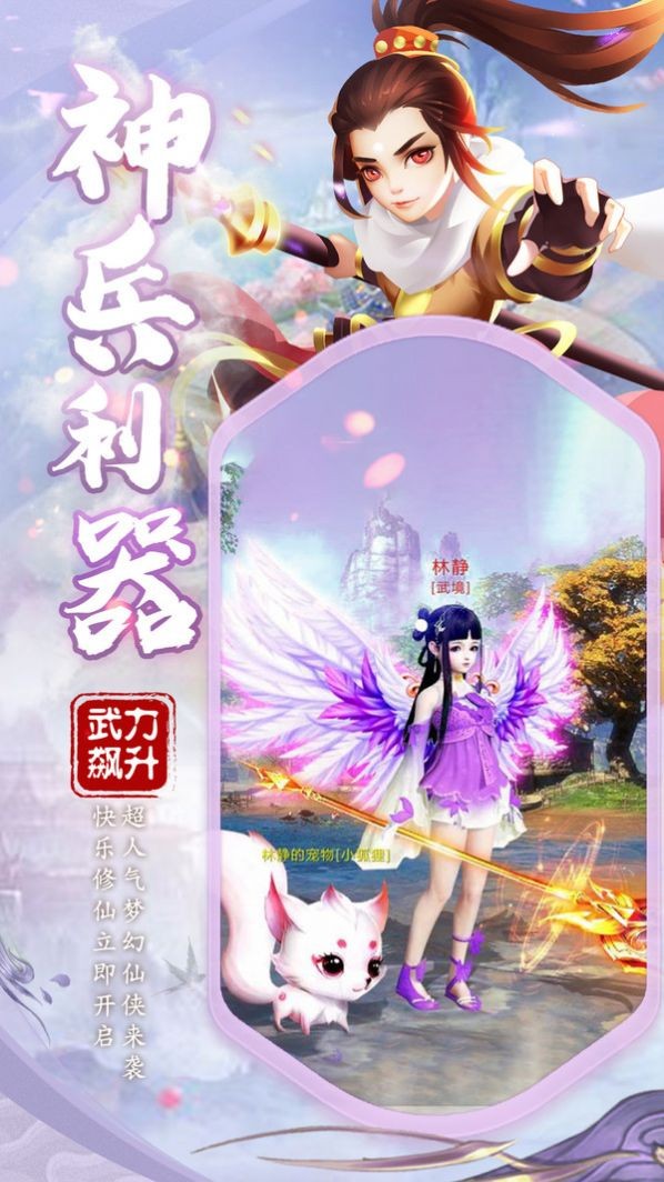 天途