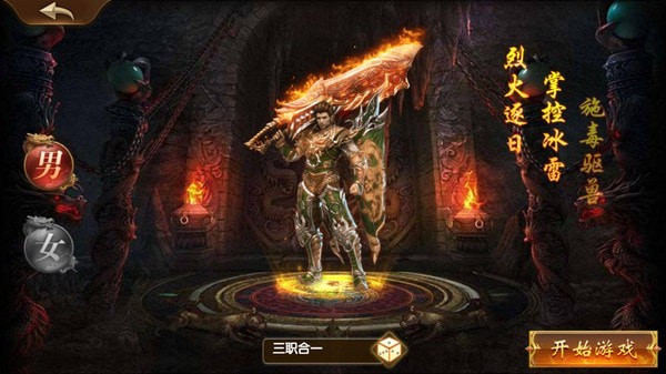 使命