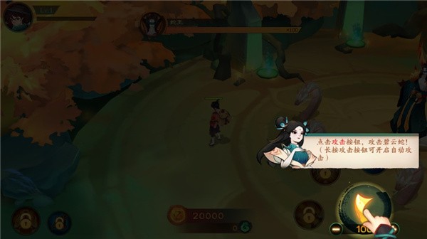 新仙魔九界