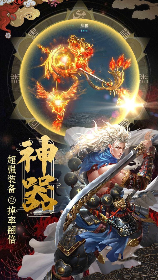 东方