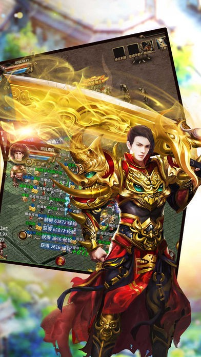 御龙神录