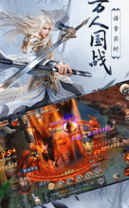 奇迹