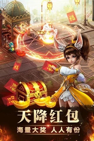 天界