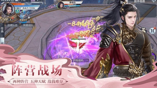 龙武