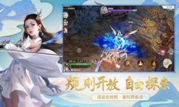 八荒修真录