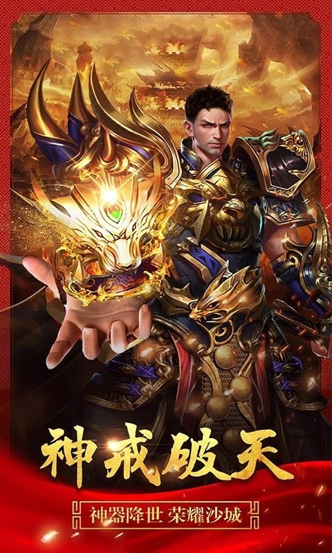 黄金皓月轻变传奇