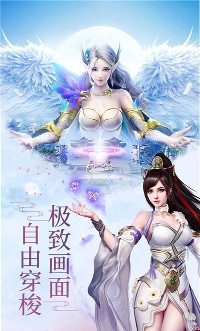 豪侠